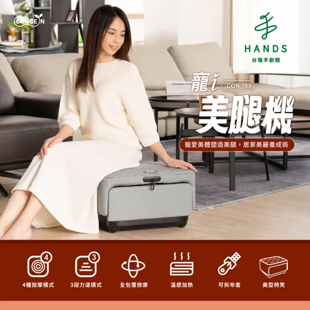 【Concern康生】寵i手護時光-手部按摩器 第二代 CON-656 歷史價格詳細信息