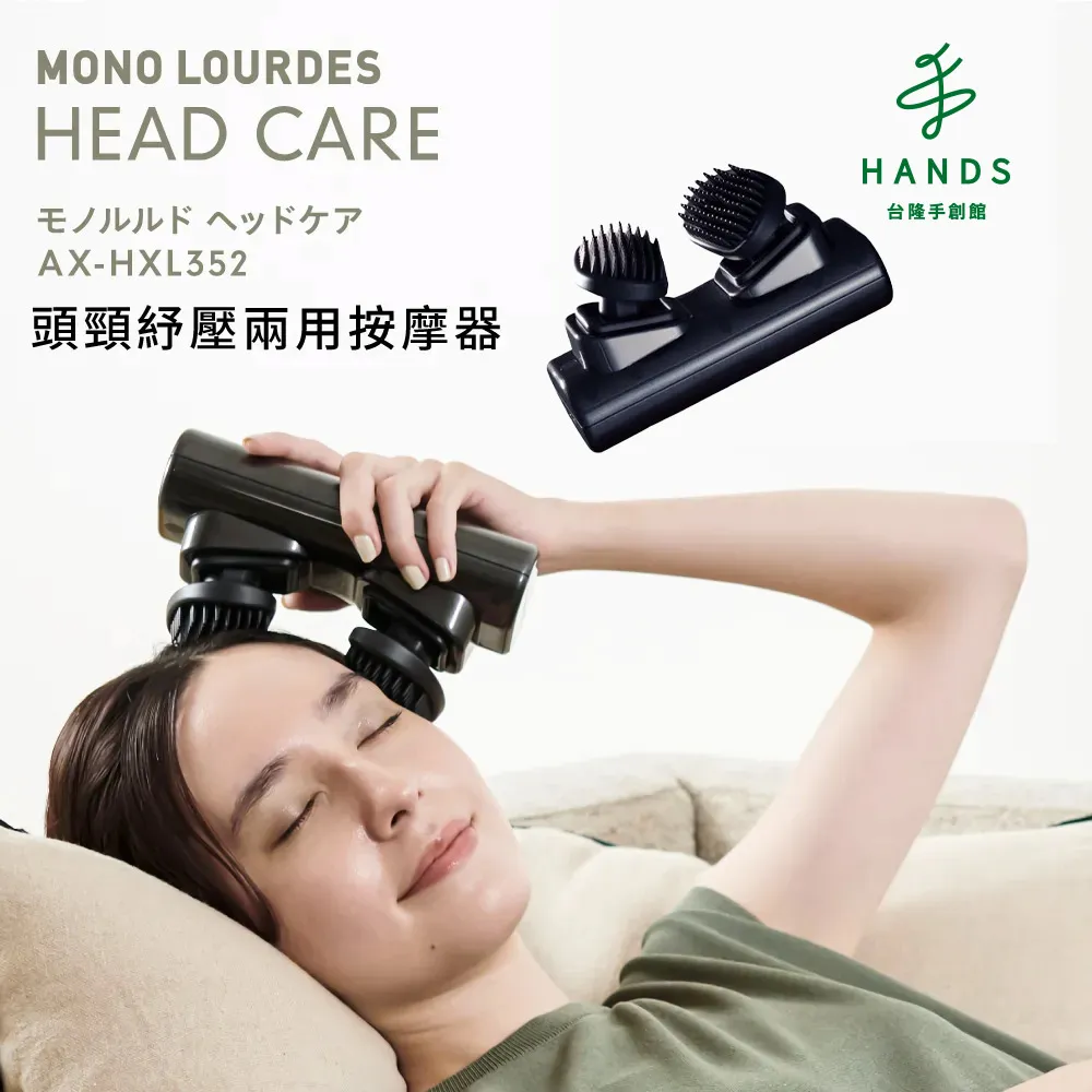 台隆手創館 日本Lourdes超薄美型溫熱按摩抱枕AX-HCL338(卡其拼布) 歷史價格詳細信息