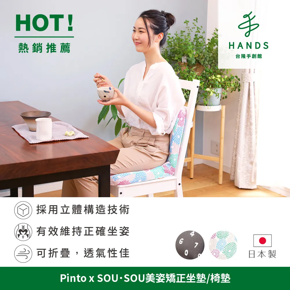 【台隆手創館】椅腳套-格紋深咖啡(8枚入) 歷史價格詳細信息