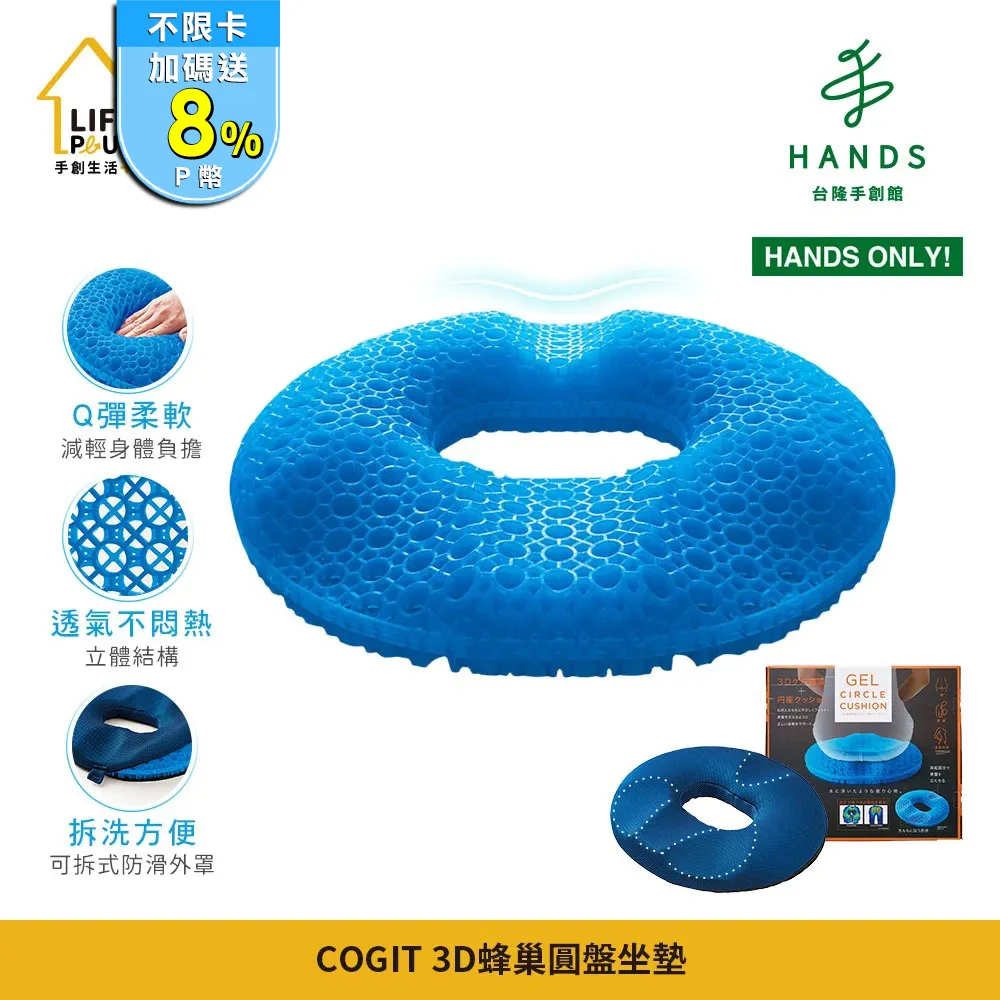 台隆手創館 日本製圓弧形無死角牙刷 標準(單入隨機出貨) 歷史價格詳細信息