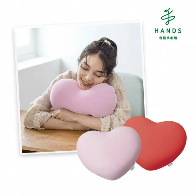 【台隆手創館】日本製MOGU愛心細珠抱枕(午睡枕 靠枕 靠腰墊) 歷史價格詳細信息