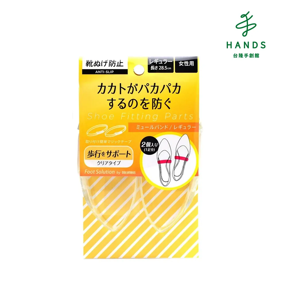 【台隆手創館】RFS前腳掌防滑透明墊片3MM 歷史價格詳細信息