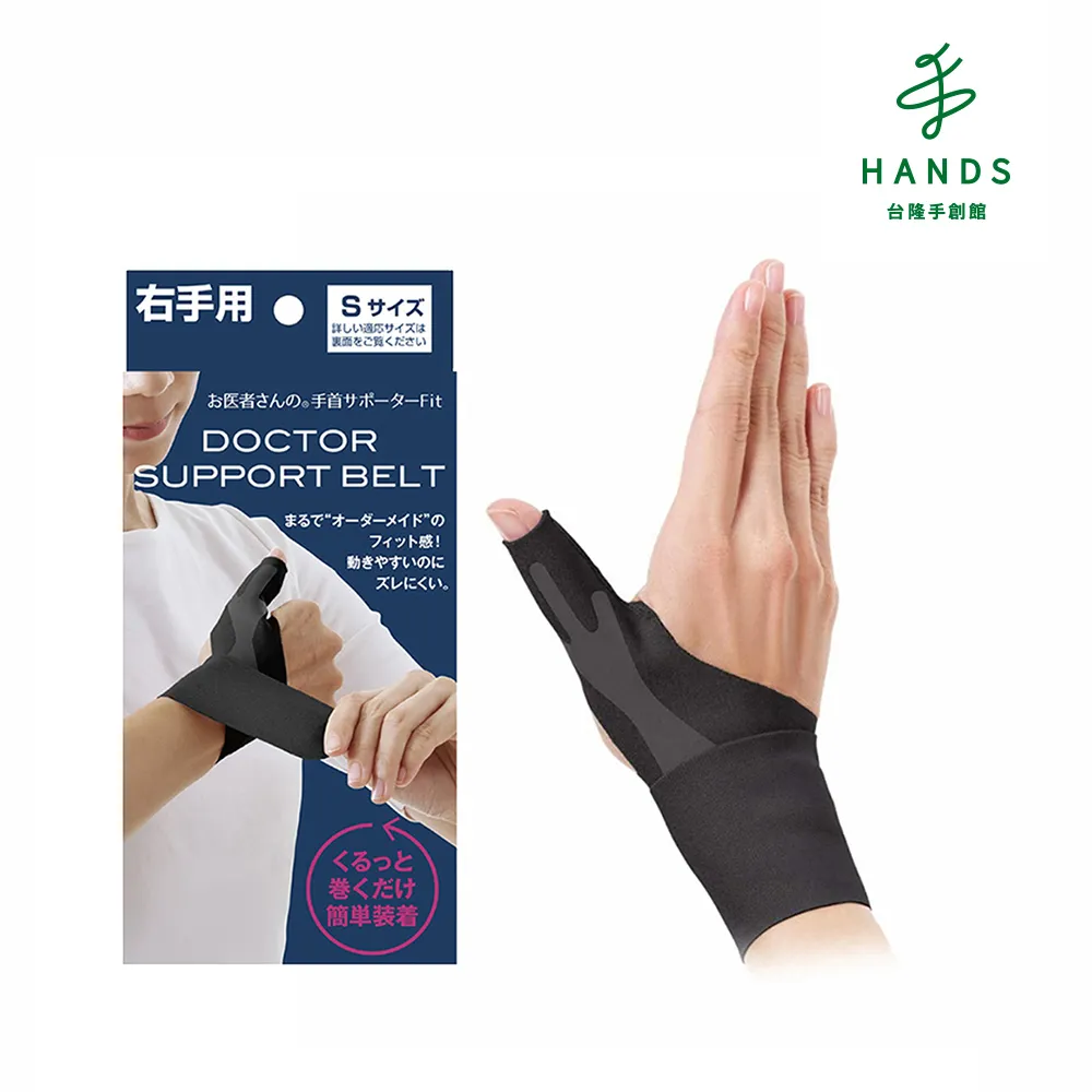 日本 Alphax 男用 頭皮按摩器 熱傳導 髮際線 舒壓 滾輪 穴道按摩 後腦勺 肩頸按摩【水貨碼頭】 歷史價格詳細信息