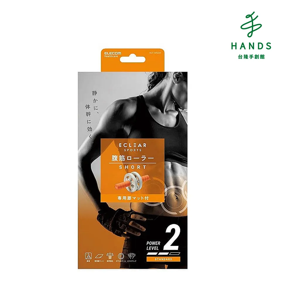 【台隆手創館】ELECOM COMFY舒壓墊2代(黑) 歷史價格詳細信息