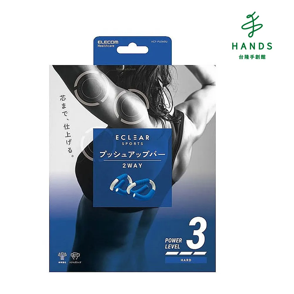 台隆手創館 ELECOM NOGI USB迷你離子夾 歷史價格詳細信息