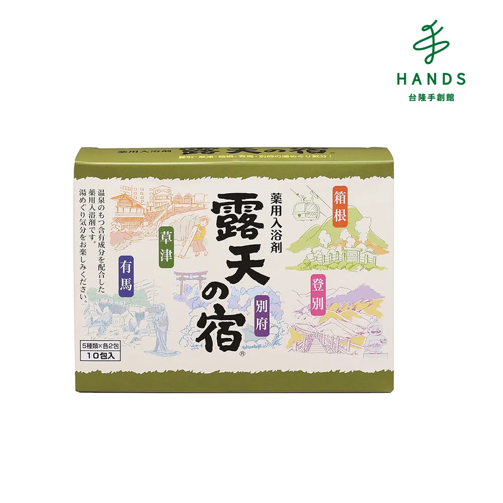 台隆手創館 日本湯旅碳酸入浴劑-雪燈宿16錠 歷史價格詳細信息