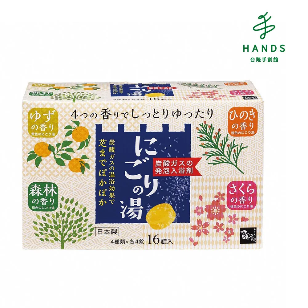 台隆手創館 日本露天之宿名湯入浴劑 10包入 歷史價格詳細信息