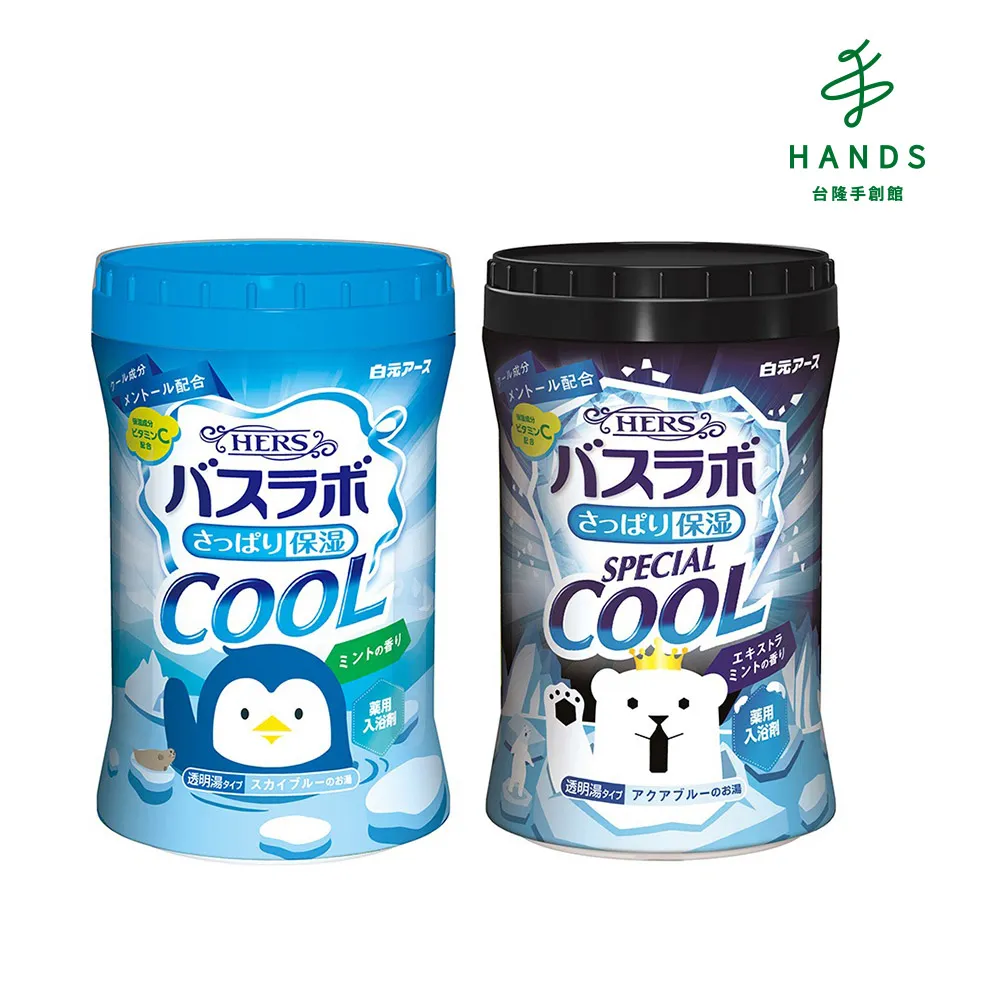 台隆手創館 日本製酷樂園製冰盒-14格(附蓋) 歷史價格詳細信息