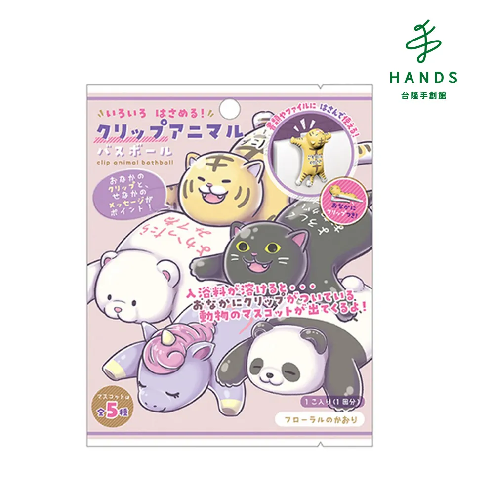 台隆手創館 NOL美味麵包造型入浴球/泡澡球 歷史價格詳細信息