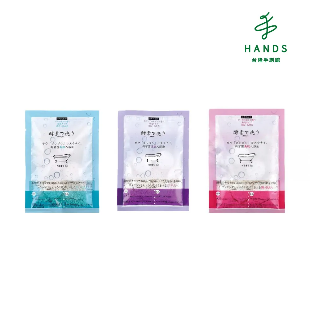 台隆手創館 玫瑰積雪草入浴劑45g 歷史價格詳細信息
