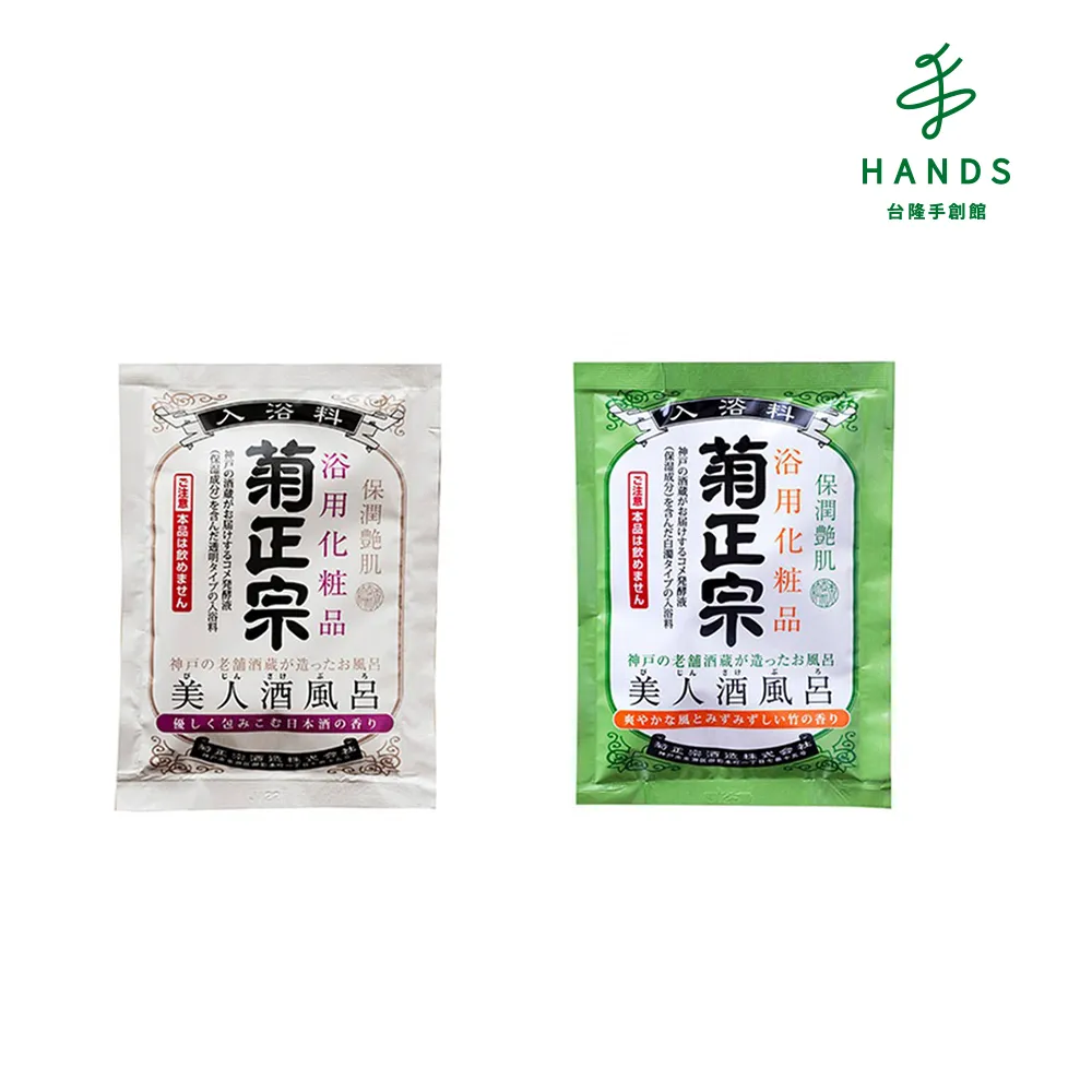 菊正宗-美人酒風呂60ml-日本酒《日藥本舖》 歷史價格詳細信息