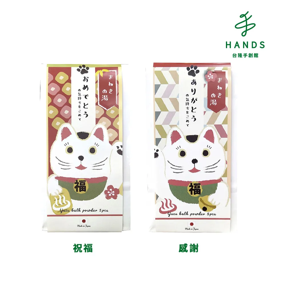 台隆手創館 開運恐龍蛋泡澡球 歷史價格詳細信息