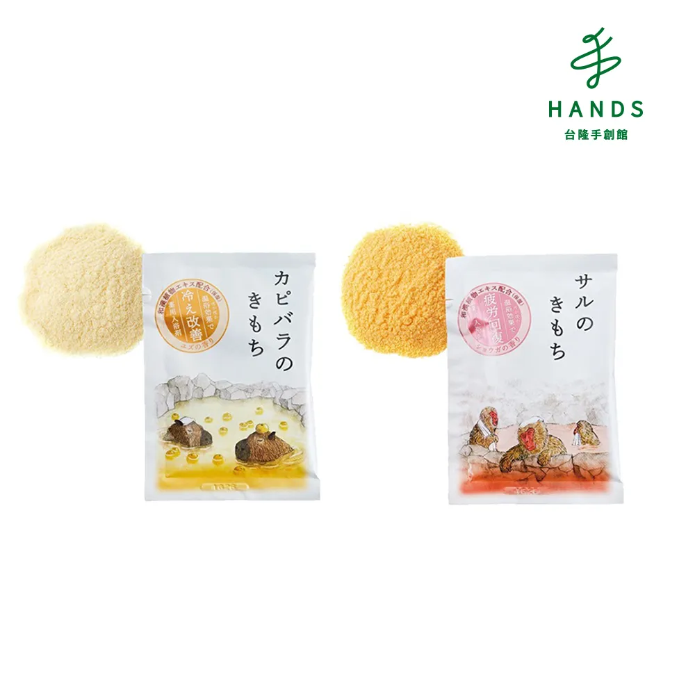 水豚和小夥伴鑰匙圈 三個小夥伴 卡皮巴拉 鑰匙扣 汽機車 生日 送禮 情侶 獎勵 鱷魚 薩卡班甲魚 掛件 吊飾-滿599免運 歷史價格詳細信息