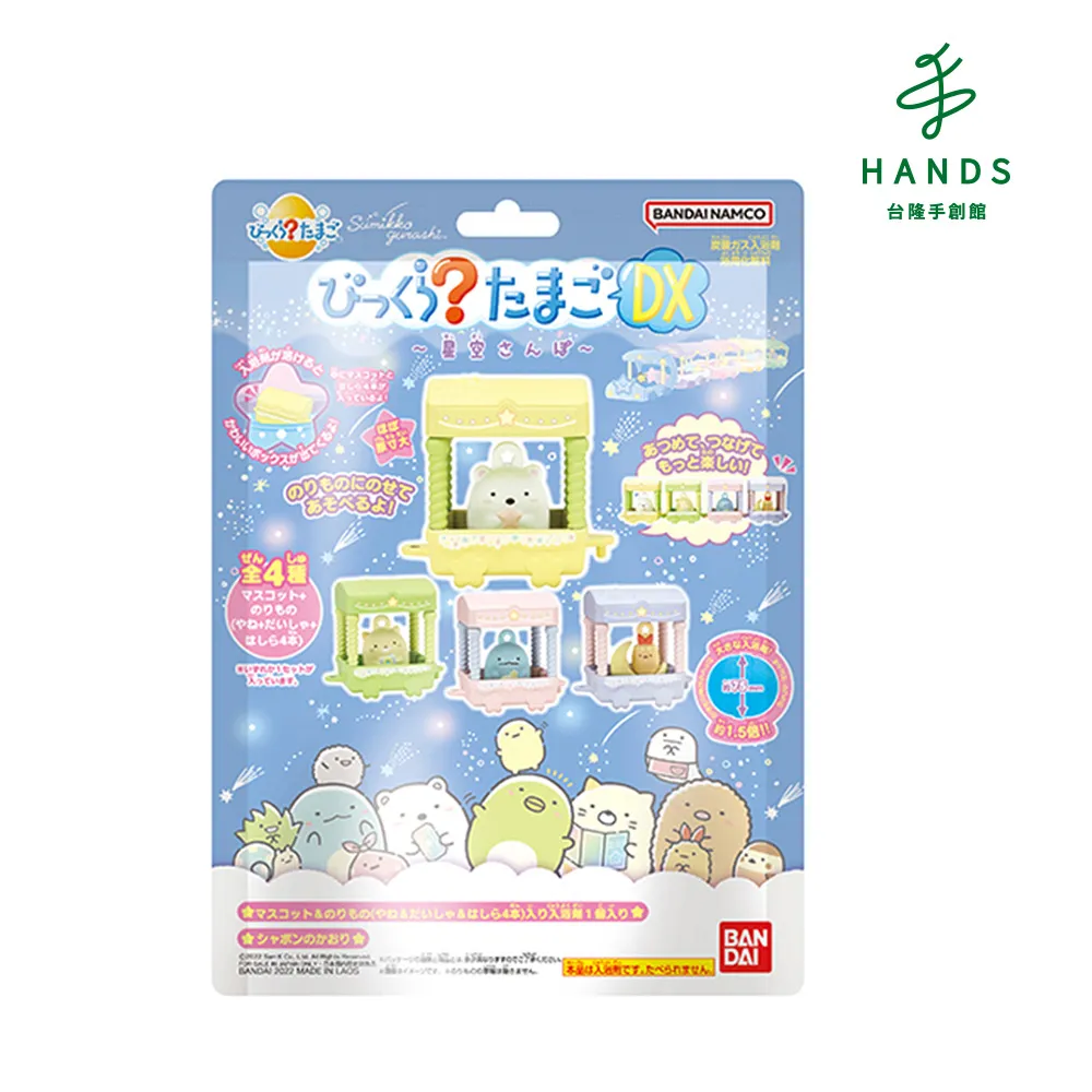 台隆手創館 角落小夥伴午茶時光入浴球-限量(單入款式隨機) 歷史價格詳細信息