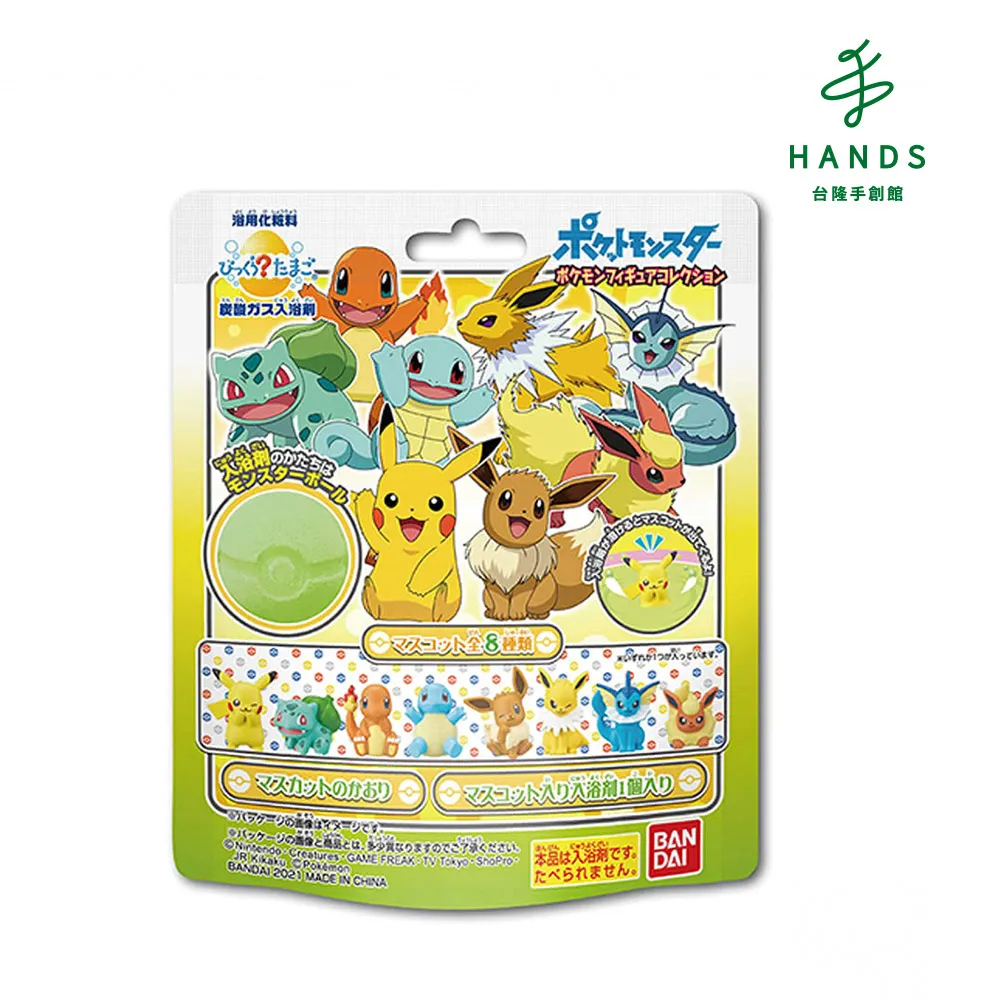 寶可夢入浴球/入浴劑/沐浴乳 &sect;小豆芽&sect; BANDAI 寶可夢入浴球 歷史價格詳細信息