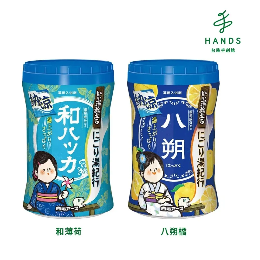 台隆手創館 日本湯旅碳酸入浴劑-雪燈宿16錠 歷史價格詳細信息