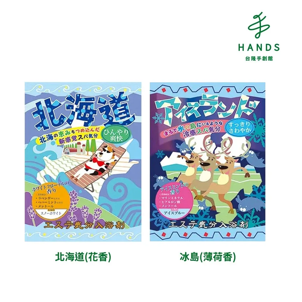 台隆手創館 日本納涼濁湯紀行入浴劑540g(和薄荷/八朔橘) 歷史價格詳細信息