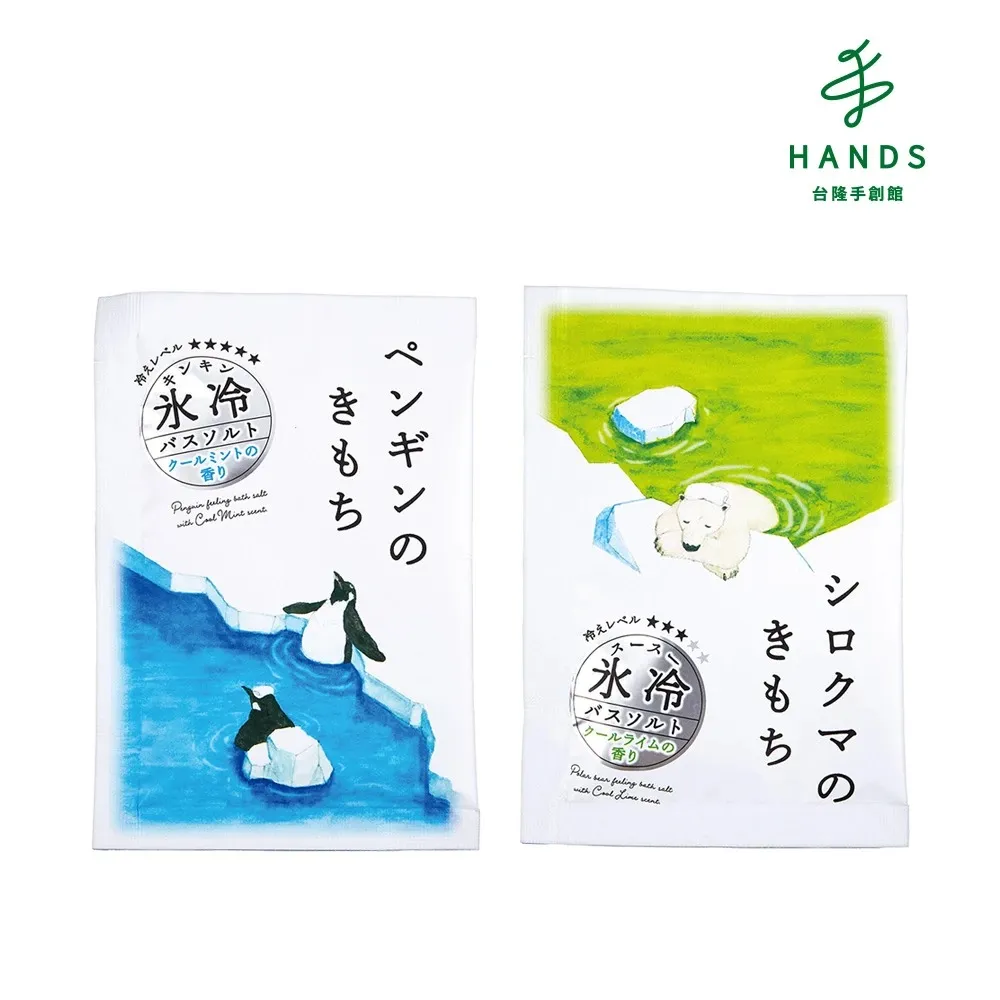 台隆手創館 日本Kimochi急凍涼感身體濕巾/濕紙巾(36枚裝) 歷史價格詳細信息