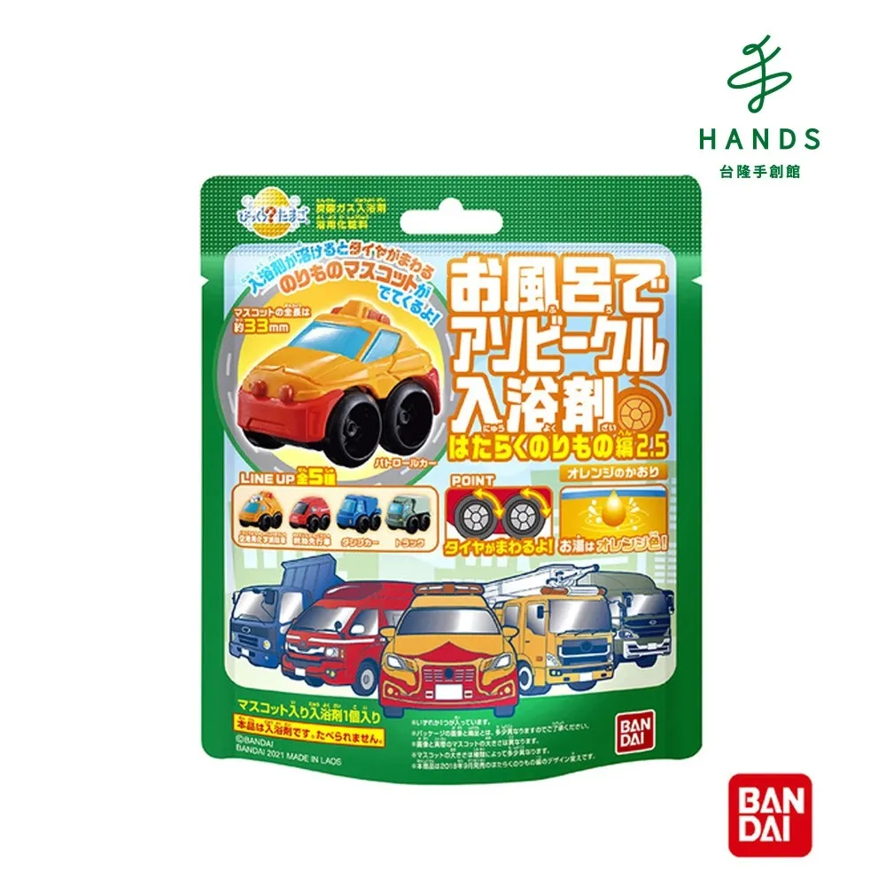 【台隆手創館】2023電影版麵包超人入浴球/泡澡球 露寶莉與窩心的禮物(單入款式隨機) 歷史價格詳細信息