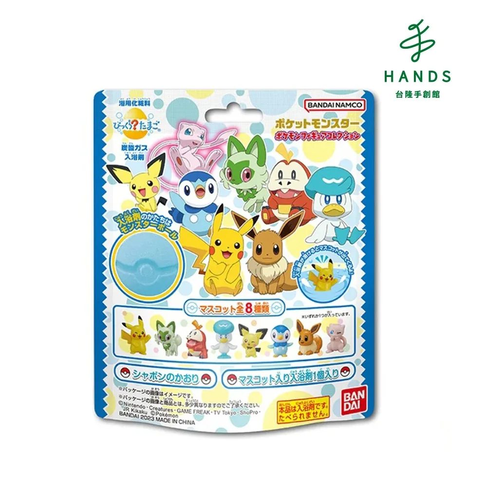 台隆手創館 寶可夢三合一洗髮沐浴乳300ml 歷史價格詳細信息