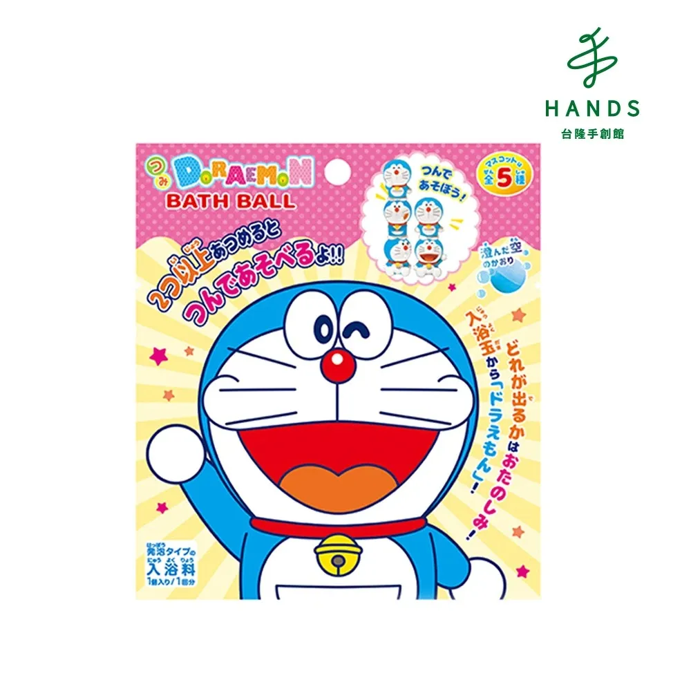 台隆手創館 哆啦A夢公仔入浴球-可堆疊(單入隨機出貨) 價格比較,價格查詢,歷史價格詳細信息