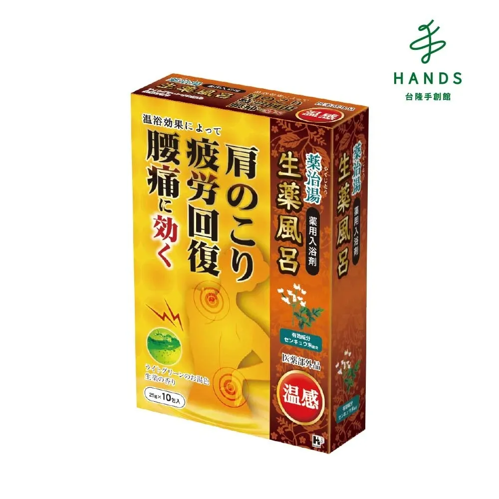 台隆手創館 日本溫活碳酸入浴錠/入浴劑-40克x20錠(柑橘/森林/花草) 歷史價格詳細信息