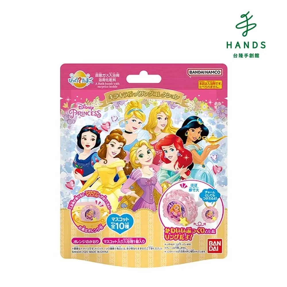 【台隆手創館】迪士尼三眼怪大變身入浴球Ⅲ 歷史價格詳細信息