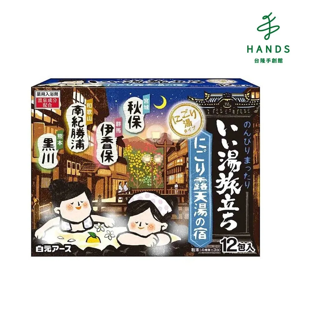 台隆手創館 日本湯旅碳酸入浴劑-雪燈宿16錠 歷史價格詳細信息