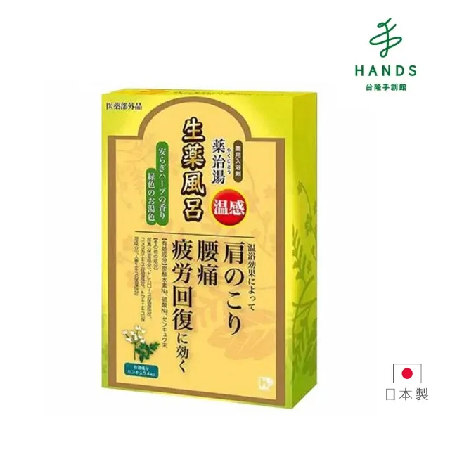 台隆手創館 日本湯旅碳酸入浴劑-雪燈宿16錠 歷史價格詳細信息