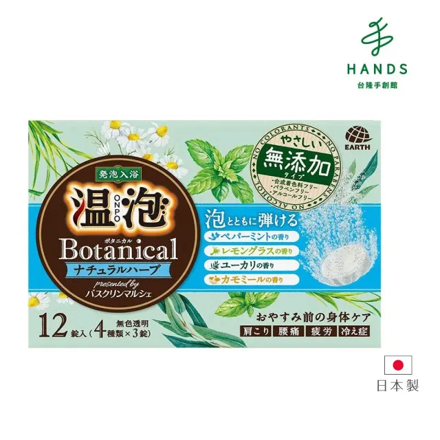 【台隆手創館】療癒擴香精油組(克芮娜綜合精油10ml+DECOLE香氛小幫手) 歷史價格詳細信息