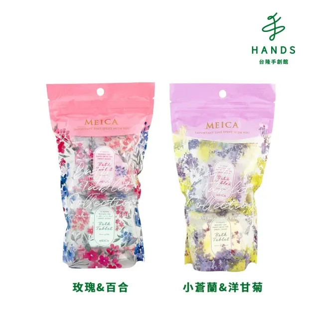 【台隆手創館】MEICA櫻花護甲油/指緣油10ml 歷史價格詳細信息