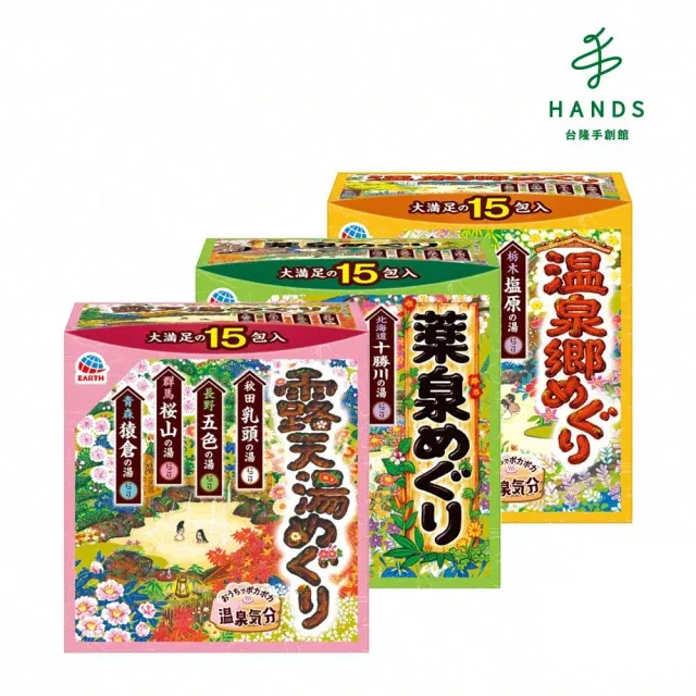 【台隆手創館】溫泉撫子泡湯包/入浴劑50g(日本米/小蘇打/鹽) 歷史價格詳細信息