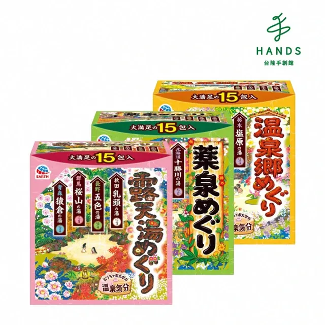 【台隆手創館】溫泉撫子泡湯包/入浴劑50g(日本米/小蘇打/鹽) 歷史價格詳細信息