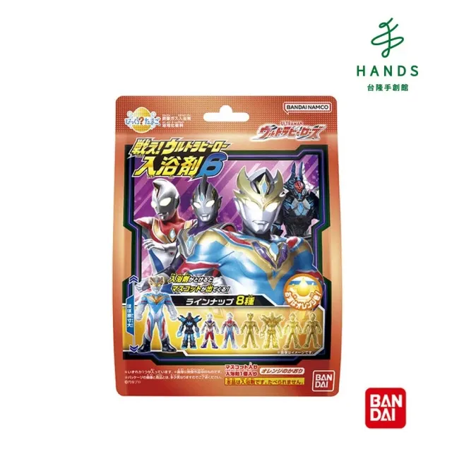 戰鬥吧!機器人 格鬥 對戰 對打 氣球 爆炸 趣味益智桌遊 歷史價格詳細信息