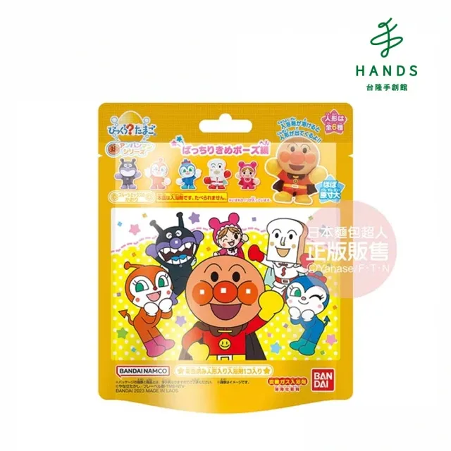 台隆手創館 麵包超人商店小屋入浴球DX-加大阪-限量(單入款式隨機) 歷史價格詳細信息