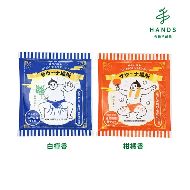 台隆手創館 CHARLEY花開入浴劑-搖曳櫻花香25g 歷史價格詳細信息