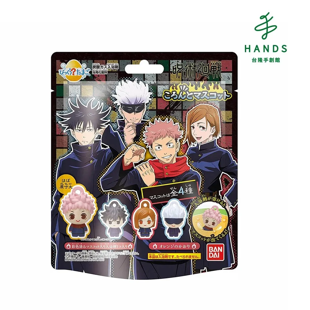 台隆手創館 戰鬥吧! 超人力霸王入浴球/泡澡球Ⅵ-限量(單入款式隨機) 歷史價格詳細信息