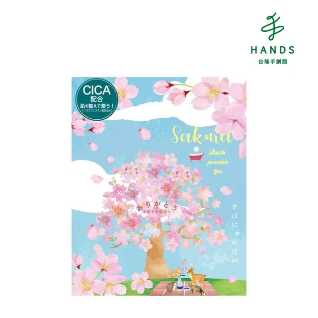 【台隆手創館】Honyaradoh晚安綿羊舒眠震動旅行頸枕(櫻花限定版) 歷史價格詳細信息