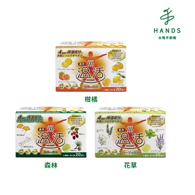 台隆手創館 活熱美容入浴劑25g(玫瑰香氛/滑嫩美肌) 歷史價格詳細信息