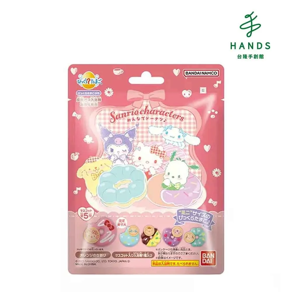 台隆手創館 三麗鷗按壓噴水玩偶附沐浴鹽MX-相機(單入款式隨機) 歷史價格詳細信息