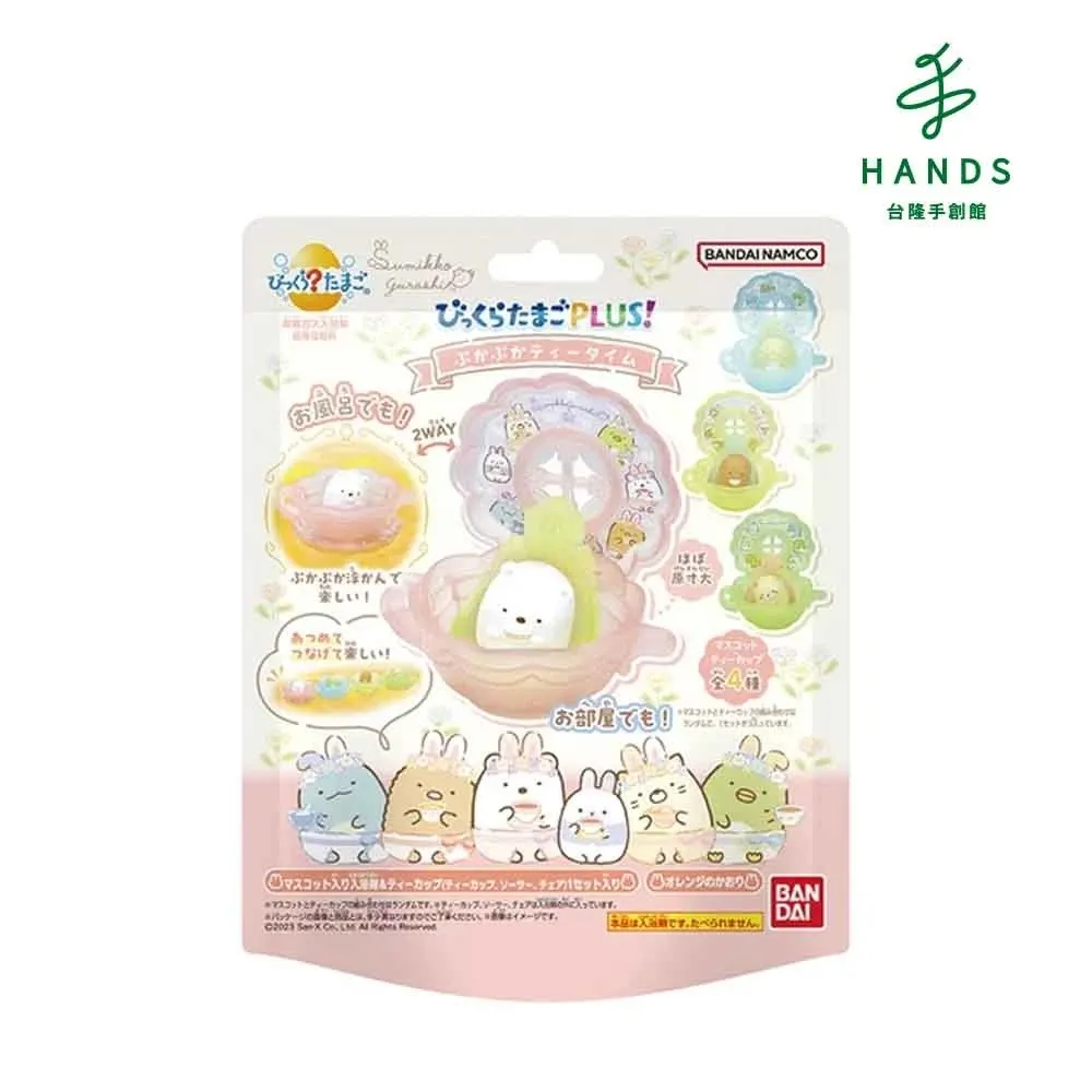 午茶手作.半天完成我的第一個鉤織包（經典版）【金石堂】 歷史價格詳細信息