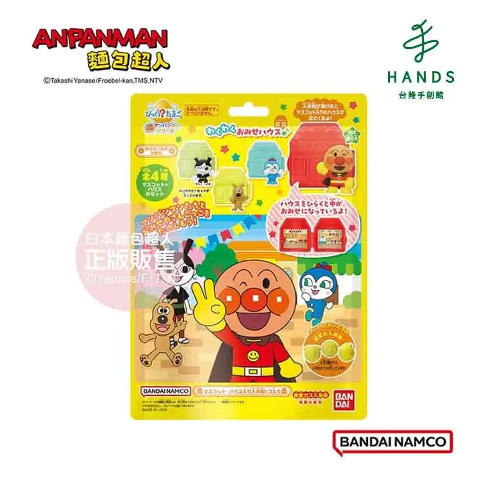 【台隆手創館】加價購 LION獅王趣淨快樂洗手組(洗手慕斯x1+補充包x2) 歷史價格詳細信息