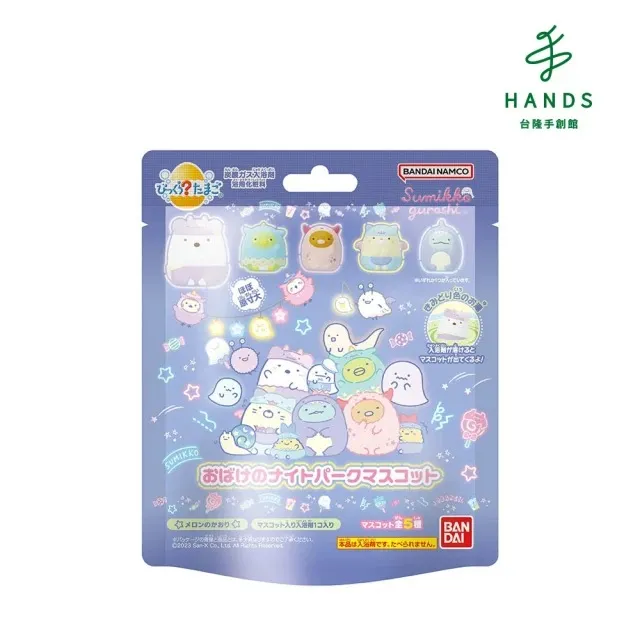 台隆手創館 角落小夥伴午茶時光入浴球-限量(單入款式隨機) 歷史價格詳細信息