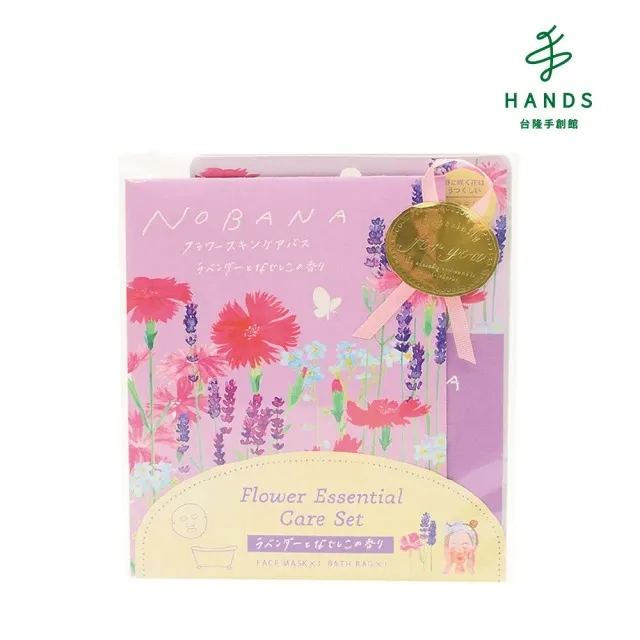 台隆手創館 CHARLEY花開入浴劑-搖曳櫻花香25g 歷史價格詳細信息