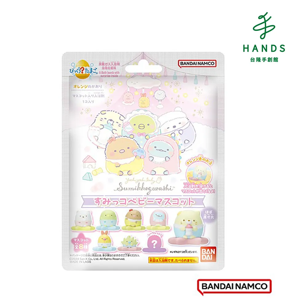 台隆手創館 角落小夥伴午茶時光入浴球-限量(單入款式隨機) 歷史價格詳細信息