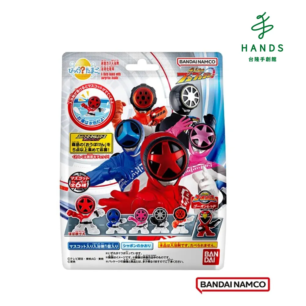 台隆手創館 戰鬥吧! 超人力霸王入浴球/泡澡球Ⅵ-限量(單入款式隨機) 歷史價格詳細信息