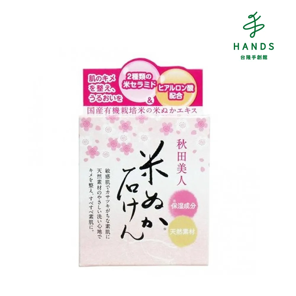 秋田 角館‧乳頭溫泉鄉：MM哈日情報誌系列29 歷史價格詳細信息