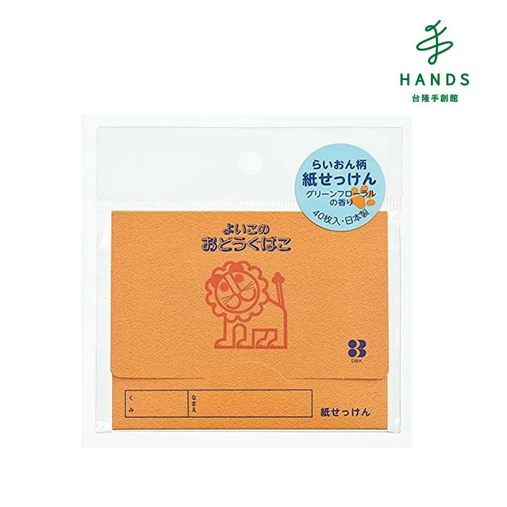 【台隆手創館】獅子寶寶 精油防蚊貼(12枚入) 歷史價格詳細信息