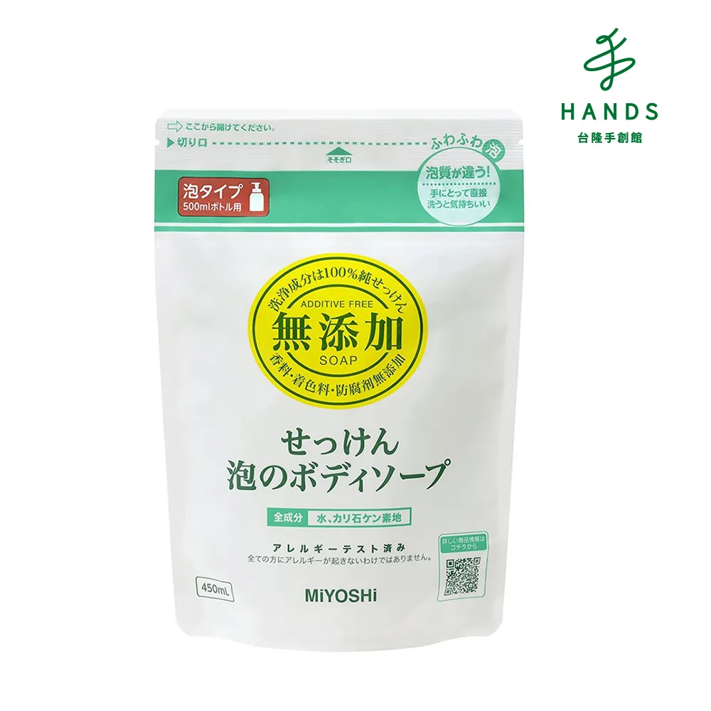 【台隆手創館】MiYOSHi無添加餐具洗潔精370mL(洗碗精) 歷史價格詳細信息