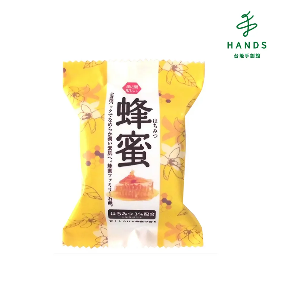 台隆手創館 日本Pelican背部專用清潔皂135g 歷史價格詳細信息